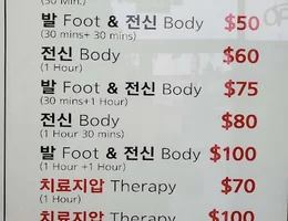 Chinese Foot Massage