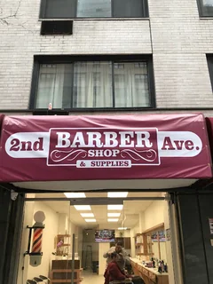 Photo 2nd Ave Barbershop