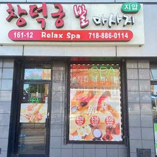 Photo Relax Spa