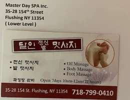 달인 마사지 Master Day SPA Inc.