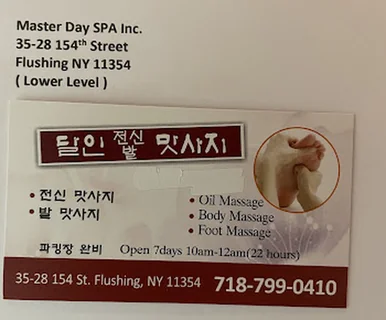 Photo 달인 마사지 Master Day SPA Inc.